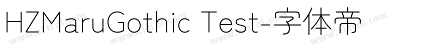 HZMaruGothic Test字体转换